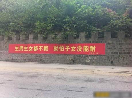 内涵 美女裤裆夹刀将抗日进行到底