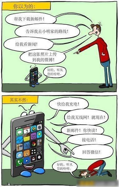 内涵 美女裤裆夹刀将抗日进行到底
