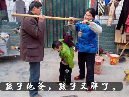 民间搞笑图集 我的天啊 膜拜了