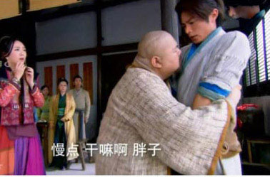 笑傲江湖 我们的目标是丢掉节操