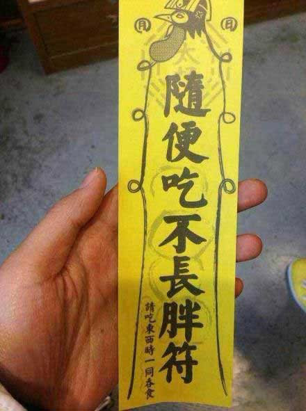 民间搞笑图集 我的天啊 膜拜了