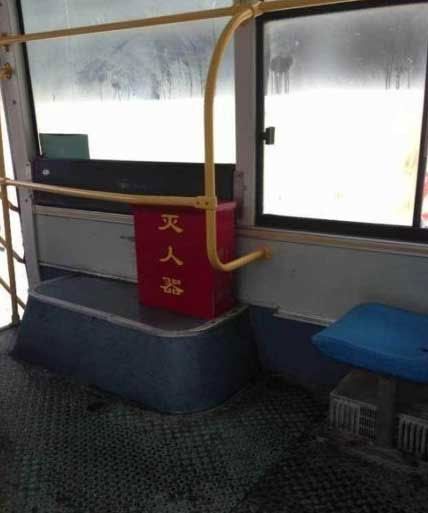 生活中的那点搞笑事