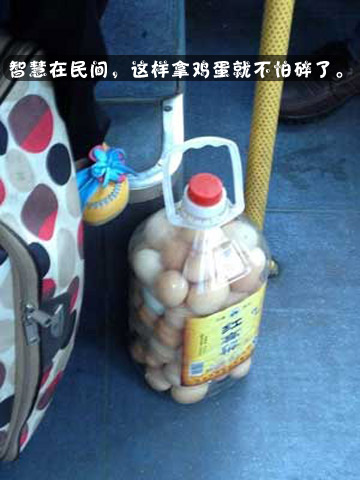 智慧在民间