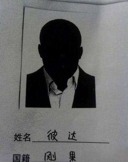智慧在民间