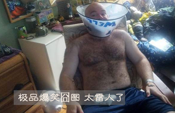 极品爆笑囧图 太雷人了