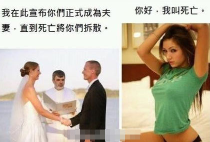 极品爆笑囧图 太雷人了