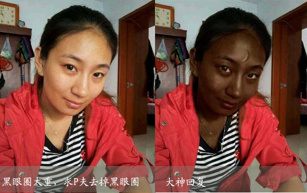 盘点那些毫无节操的校园神级PS