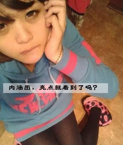 学生时代宅男宅女们雷人爆笑囧图