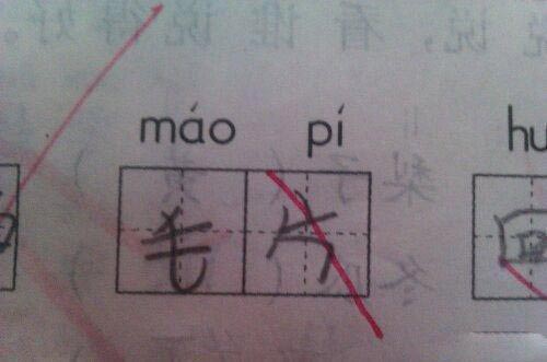 学生时代宅男宅女们雷人爆笑囧图