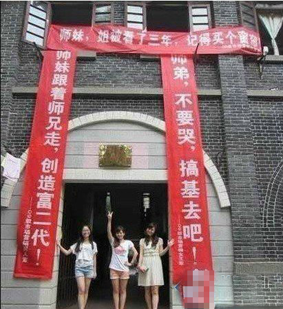 你有没有这么一个不着边的同学
