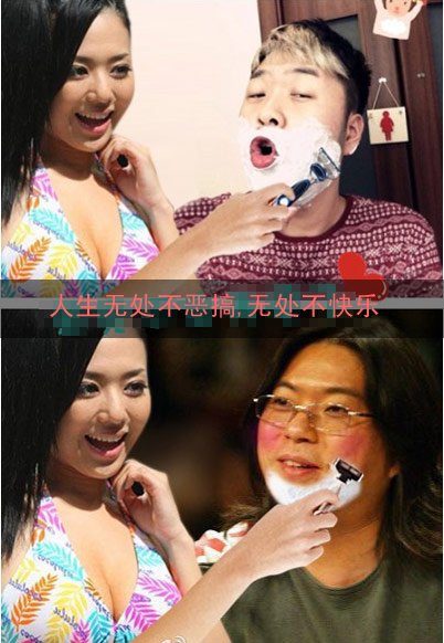 人生无处不恶搞 无处不快乐