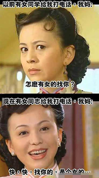 爆笑内涵囧图 这些竟是小纯洁