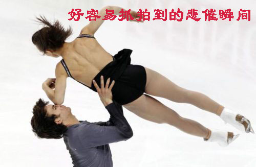 好容易抓拍到的悲催瞬间