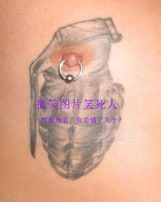 搞笑图片笑死人
