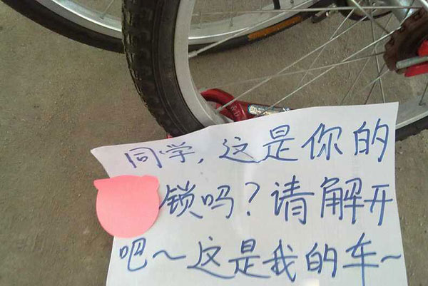 这些图 别说你看不懂