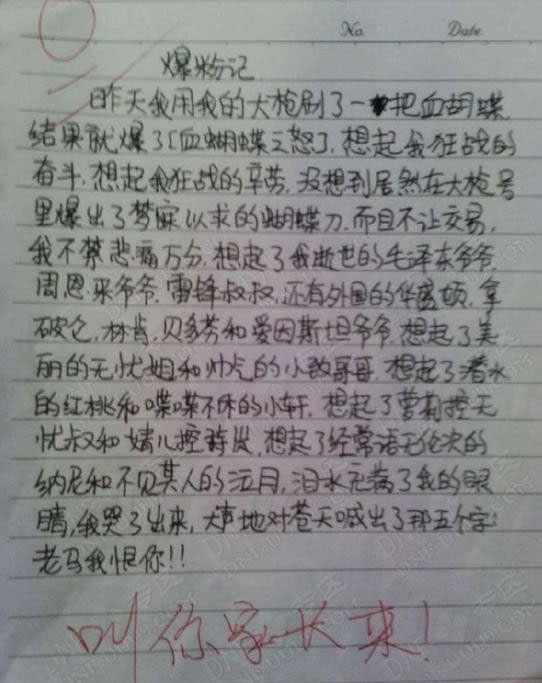这些图 别说你看不懂