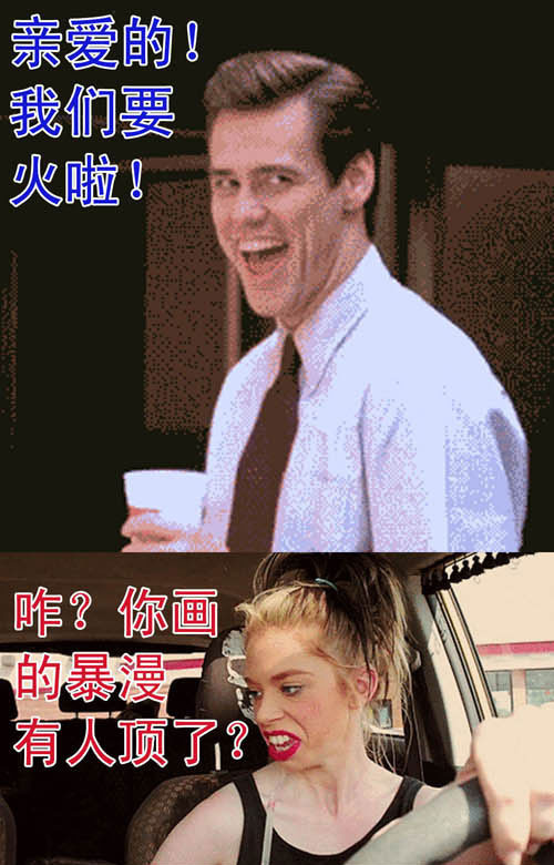 亲爱的我想我们要火了 因为我的笔记本丢了