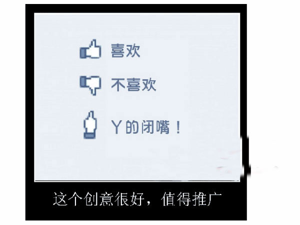 亲爱的我想我们要火了 因为我的笔记本丢了