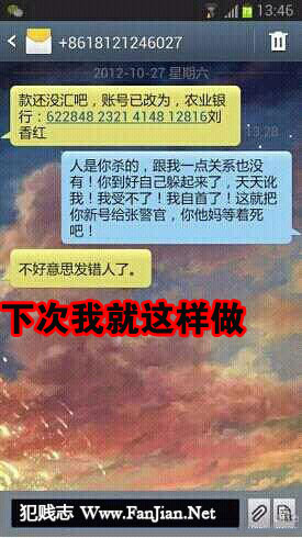 哥们 你千万要手下留情