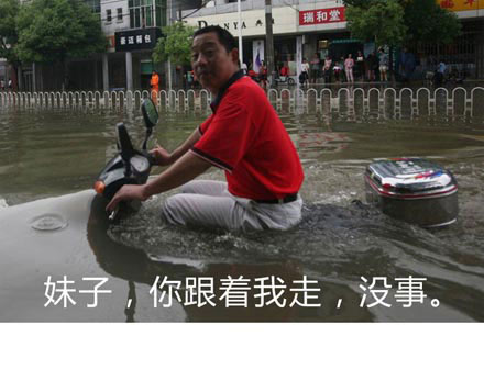 坑爹的大叔：跟我走吧看到这图我顿时震惊了