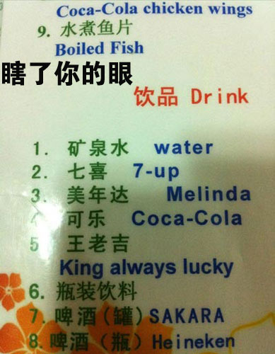 坑爹的大叔：跟我走吧看到这图我顿时震惊了