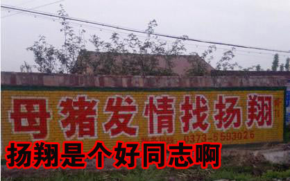 坑爹的大叔：跟我走吧看到这图我顿时震惊了