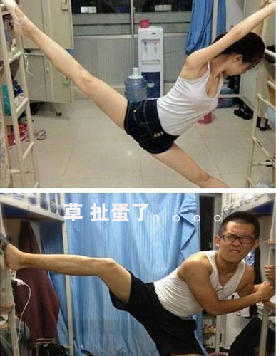 哎哟我去  扯到蛋了