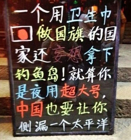 哎哟我去  扯到蛋了