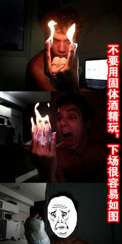 哎哟我去  扯到蛋了