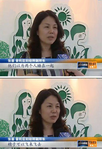 上海一夫妇婚后从未同房